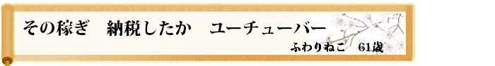 川柳優秀作