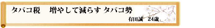 川柳優秀作