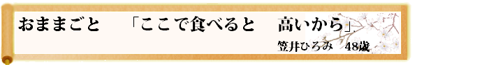 川柳優秀作