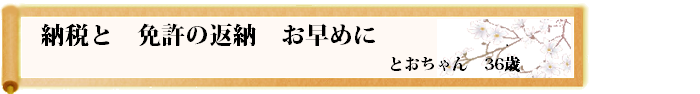 川柳優秀作