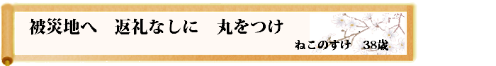 川柳優秀作
