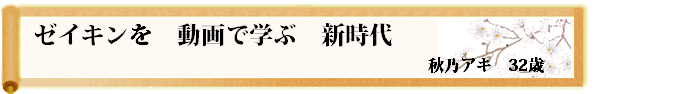 川柳優秀作