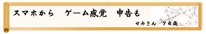 川柳優秀作