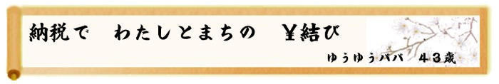川柳優秀作