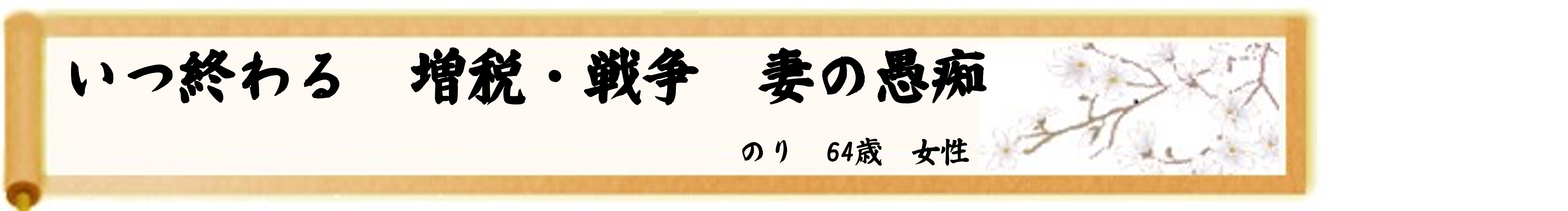 川柳優秀作