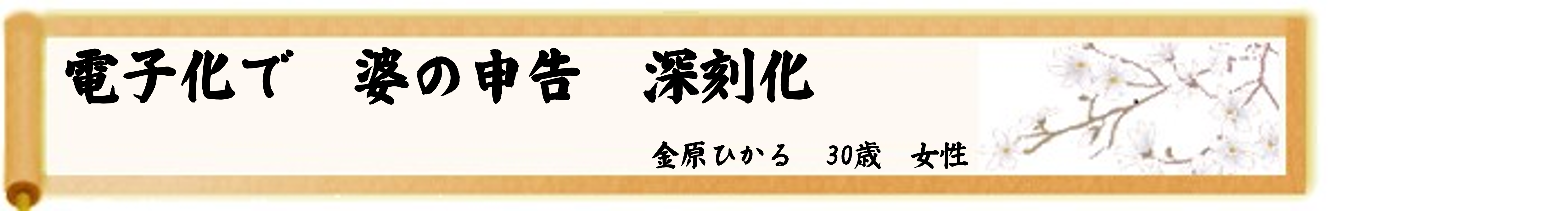 川柳優秀作