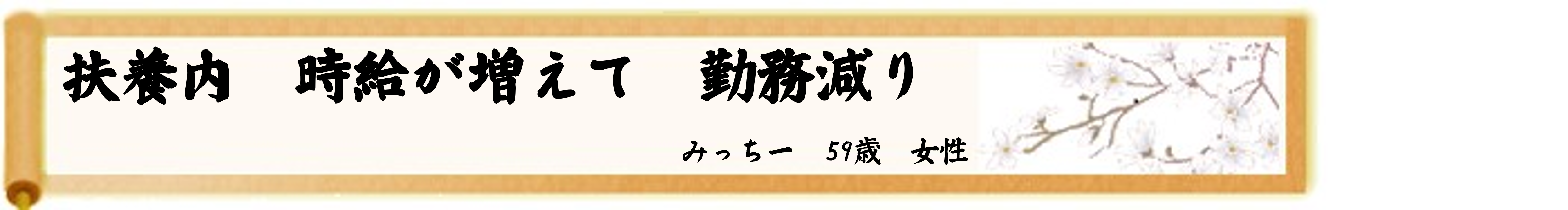 川柳優秀作
