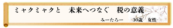 川柳最優秀作