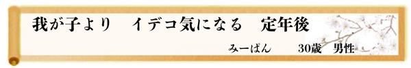 川柳優秀作
