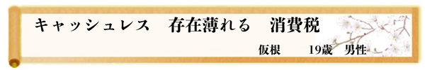 川柳優秀作