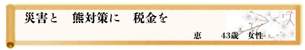 川柳優秀作