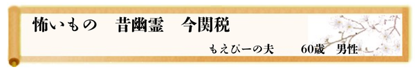 川柳優秀作