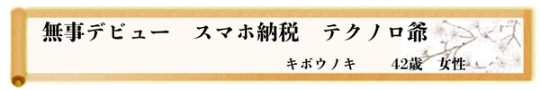 川柳優秀作