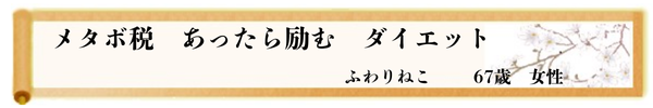 川柳優秀作