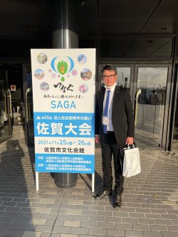 全国青年の集い佐賀大会
