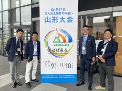 全国青年の集い山形大会