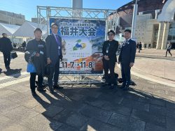全国青年の集い福井大会
