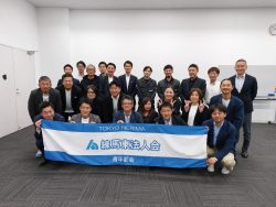 法人会についての勉強会