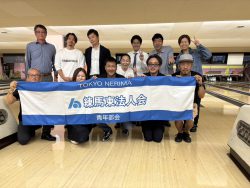 ボウリング大会