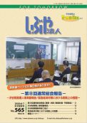 2020年 6.7.8.9月 (NO.565)