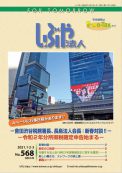 2021年 1.2.3月 (NO.568)