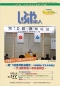 2022年 8.9月 (NO.577)