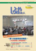 2024年 8.9月 (NO.589)