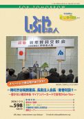 2026年1.2.3月 (NO.598)