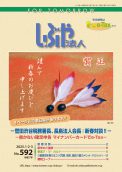 2025年1.2.3月 (NO.592)