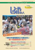 2026年 4.5月 (NO.599)